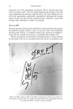 Streetology