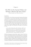 Global TV Series and the Political Imagination
