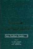 New Arabian Studies Volume 6