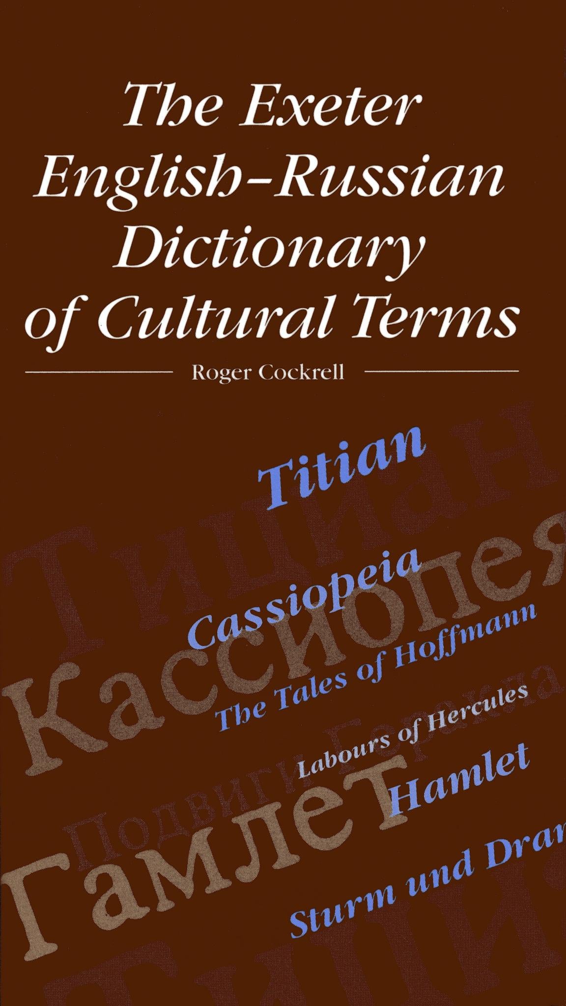 The Exeter English-Russian Dictionary of Cultural Terms